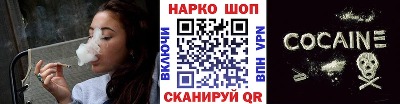 Продажа наркотиков Балабаново Гашиш МАРИХУАНА COCAIN A PVP Мефедрон