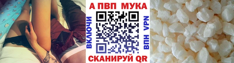 Alpha-PVP VHQ Балабаново