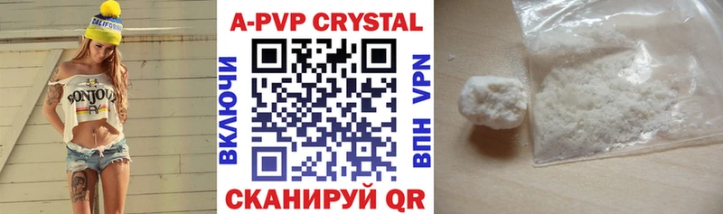 цены   Балабаново  APVP мука 