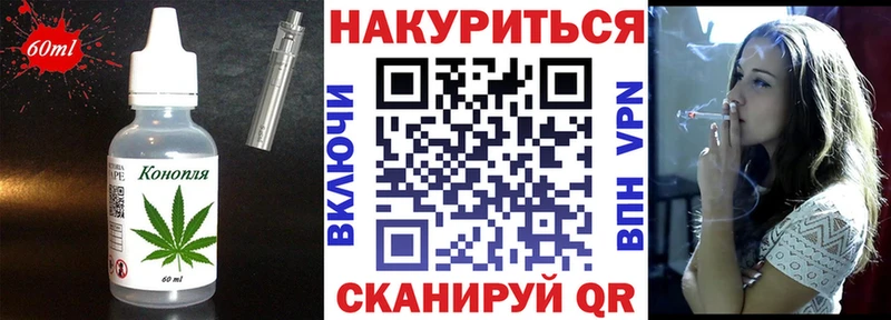 наркотики  Балабаново  Canna-Cookies марихуана 