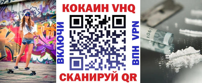 Кокаин Колумбийский  shop клад  Балабаново  цены  