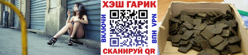 купить  цена  Балабаново  Гашиш Cannabis 