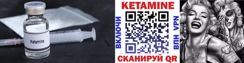 блэк спрут зеркало  купить  сайты  Балабаново  КЕТАМИН ketamine 