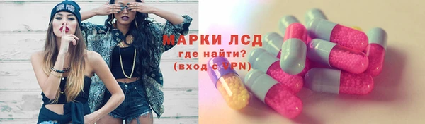 героин Алексин