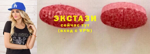 молекула духа Армянск