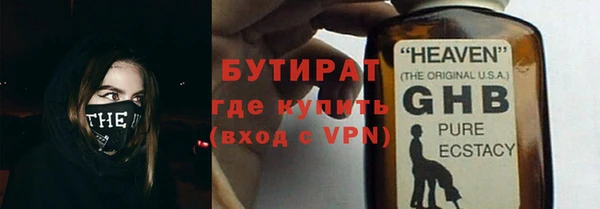молекула духа Армянск