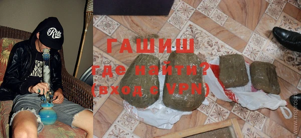 молекула духа Армянск