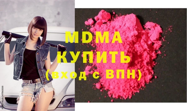 молекула духа Армянск