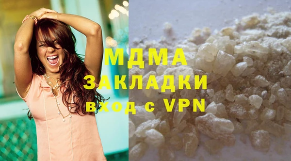 молекула духа Армянск