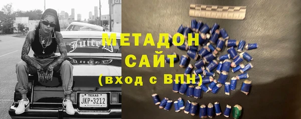 стафф Инта