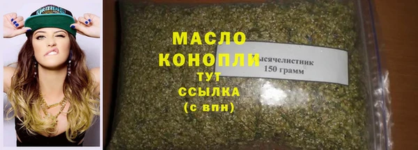 молекула духа Армянск