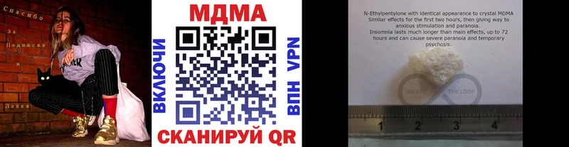 даркнет какой сайт даркнет сайт Балабаново MDMA молли