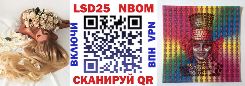 mega ССЫЛКА  Балабаново  сайты даркнета состав  Марки N-bome 1,5мг 