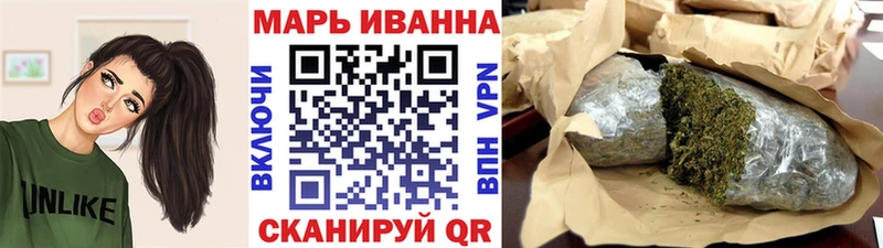 Бошки марихуана план  МЕГА вход  Балабаново 